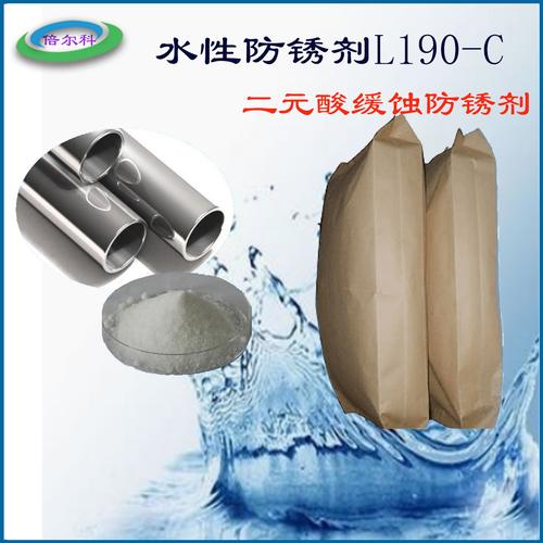 固體二元酸緩蝕劑在切削液防銹中的應用與優勢